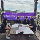 성매매추방주간, 성매매 방지 캠페인