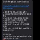 (주)비단길 | [ 대전 웨딩 박람회 상담 계약 후기 / 대전 신규 2지사 이나이스 웨딩 무료 플래너 ]_5만원 짝꿍 할인...