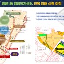 향교행정복지센터 이미지