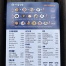 여우애김밥 킨텍스점