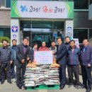 동고령농업협동조합