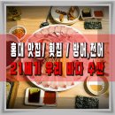 21세기특장 네이버블로그