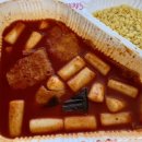 스텔라떡볶이우정태화점