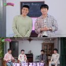 뽕이네 스포츠경향