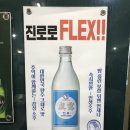 원조소문난온천장곰장어 이미지