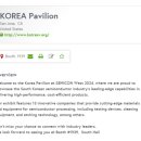 주식회사 한백기업 이미지