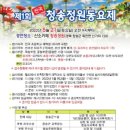 경상북도 청송군청 이미지