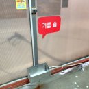 U WASH(진해) 이미지