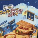 메가엠지씨 커피 진도중앙점 | 메가커피 신메뉴 라면땅 가격, 칼로리, 기본맛 후기