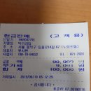 2019년 6월 18일 (화) 옥천 화인 메타세콰이어길 -정지용 숲길 이미지