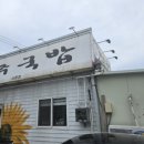 경주국밥사동점 이미지