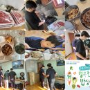 (주)행복한밥상 이미지
