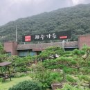 해주가든 이미지