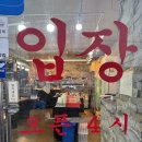 불로국수 | 마전동삼겹살 항정살 껍데기 다 맛있는 불로연탄집