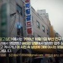 모텔버킹검 이미지