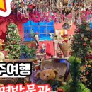 조명박물관 이미지