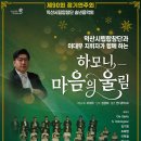 물의 하모니 이미지