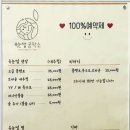 속눈썹공작소 네이버블로그
