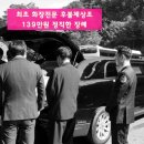 인천은혜요양병원