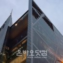 그린민박 이미지
