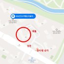 내포초교인근공원 이미지