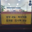 엄지청
