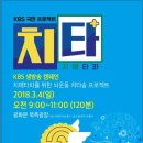 더 이스트라이트 카카오 검색결과