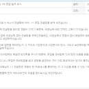 (주)지에스리테일 홈쇼핑 | GS리테일 홈쇼핑 면접 합격 후기