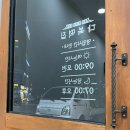 다복떡집 이미지