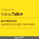 부산아트치과기공소 이미지