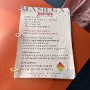 반려동물 수제간식 태식당 | 울산 간절곶 애견동반식당 수제 생면파스타 맛집 마실감