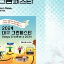 대성장여관 이미지