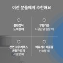 가인환경 | 챙기고 계신가요? 여성 Y존 관리 루틴 가인세니타 사용 후기 산부인과 입점 실비 가능한 제품 리뷰
