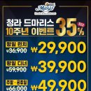 청라드마리스 | 인천 청라 드마리스 뷔페 | 가족모임 주말 이용 후기 &amp; 10주년 할인 적용