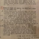 동일석유 | 25년 2차 순경 헌법, 형사소송법 오답정리(ft.순경공채 시험후기)
