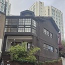 1932 | 적산가옥 서울역 카페 더하우스1932 방문후기