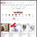 란침구 | 캐치웰 자동먼지비움 청소기 놀라운 가성비 진공물걸레청소기 후기