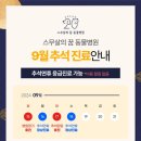 스무살의꿈 동물병원 이미지