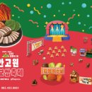 진안읍 1166 이미지