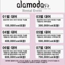 모다상사 | 넘치는 종로 예복대여 성지 알라모다 내돈내산 계약,가봉 후기(예약,가격,꿀팁,맞춤셔츠 무료로 받는법)