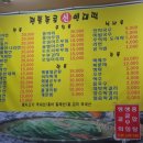 종로신빈대떡 이미지