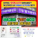 주식회사 라온통신 이미지