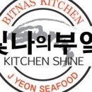 빛나 네이버블로그