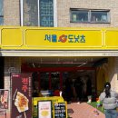 서울도넛츠전주한옥