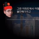 건설업 종사자 . 줘도 안들어간다 짜장 노동자 건설업 잠식 이미지