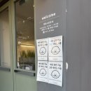 왕림 | [의왕 카페] 왕림커피 후기｜애견 동반 가능