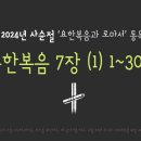 오포1동-7 이미지