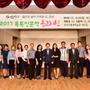 온고지신 이미지