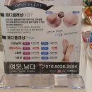 양지-2787 | 부천발각질 추천:: 패디플래닝 전문 옥길동 여운,남다