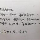 제천여자중학교 이미지